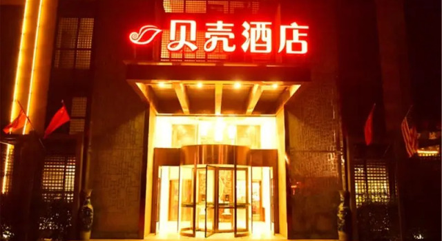 Shell Suqian City Siyang County  Wencheng Road Hotel, Rezervovat Hotel Siyang 