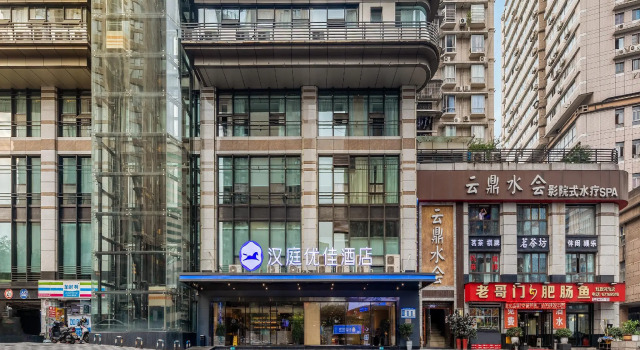 Hanting Premium Hotel Chongqing Guanyingqiao Hongqihegou Metro Station