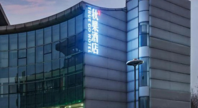True Go Hotel (Beijing Zhongguancun Life Science Park), Book Hotel Hoteller i Beijing Province med parkering, Parkering