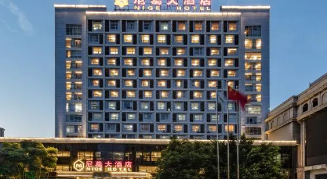 Yongan Minyi Nige Hotel, Book Hotel Sanming Fujian