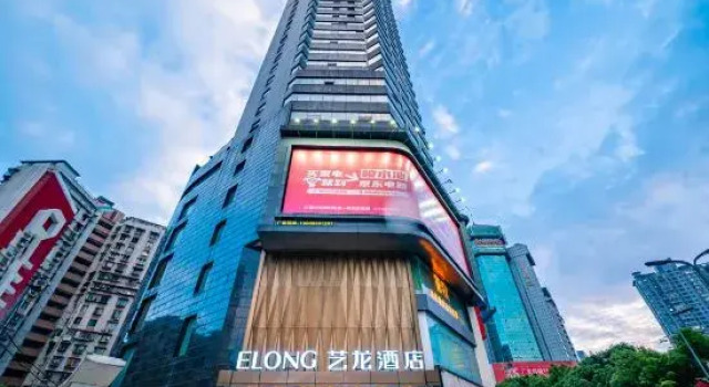 Elong Hotel, Забронировать Отель Отели Гуйян с парковкой, рядом с Modern Capital, Парковка