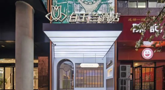 Magnotel Classic Shijiazhuang North Mall Hebei Museum Hotel, Забронировать Отель Шицзячжуан Хэбэй, рядом с Hebei Provincial Museum