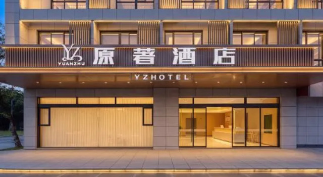Yuanzhu Hotel (Xiepu Branch, Zhenhai, Ningbo), Book Hotel Ningbo Zhejiang