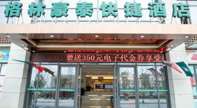 Greentree Inn Hefei New Station Area Mengxi Road hongjie Commercial Street, Prenota Hotel Hefei Anhui