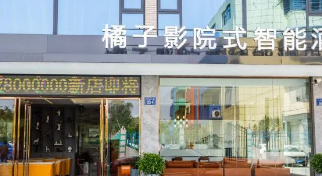 Mianyang Orange Cinema-style smart hotel, Rezerwuj Hotel Hotele w Mianyang z parkingiem, Parking