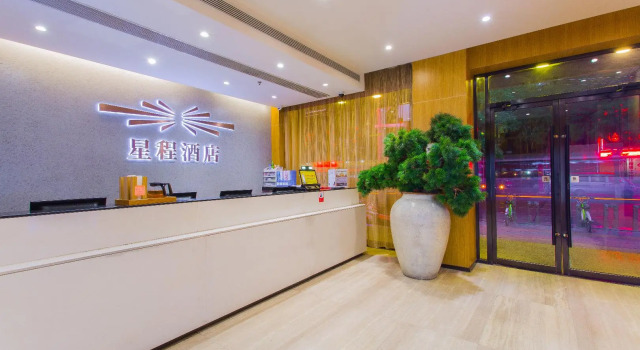 Starway Hotel Lanzhou Railway Station, Book Hotel Lanzhou Gansu