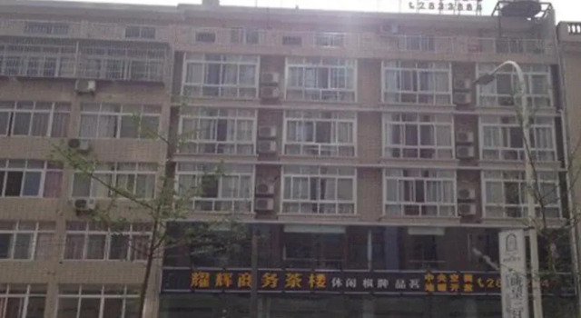 Yaohui Business Hotel, Prenota Hotel Hotel a Mianyang con parcheggio, Parcheggio