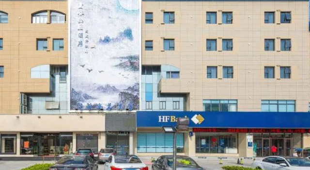 Jiuhou Konggu Youlan Hotel (Xiangshan Dancheng Pedestrian Street), Забронировать Отель Отели Сяншань 3 звезды, 3*