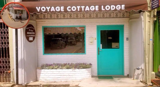 Номер Standard Voyage Cottage Lodge