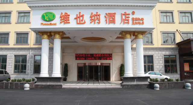Vienna Hotels (Pudong Airport), Varaa Hotelli Pudong Shanghai