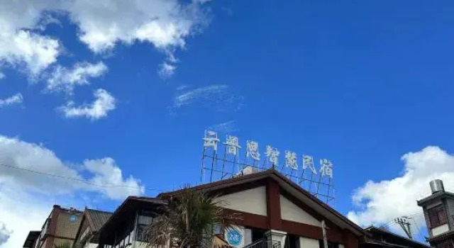 Yunpusi Homestay, Rezerwuj Hotel Pu'er Yunnan