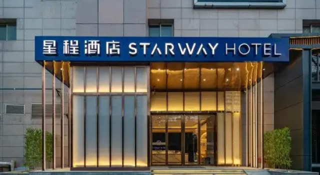 Starway Hotel (Xi'an Bell Tower Wulukou Metro Station), Boek Hotel Hotels in Shaanxi met parkeren, Parkeren
