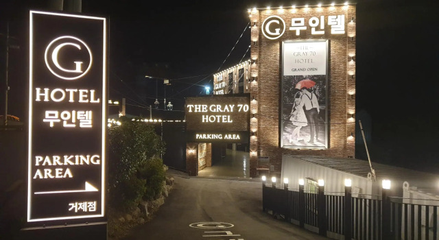 Grey70 Hotel
