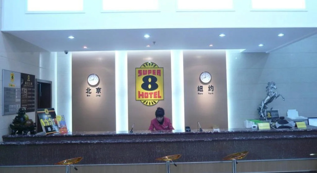 Super 8 Hotel Bengbu Railway Station, Rezerwuj Hotel Bengbu Anhui