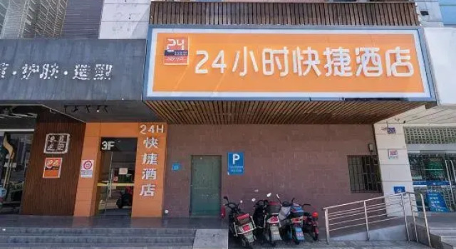 24 Hours Express Hotel