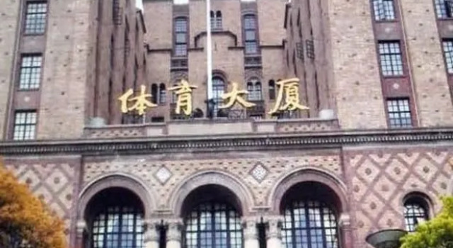 Central Park, Varaa Hotelli Huangpu 