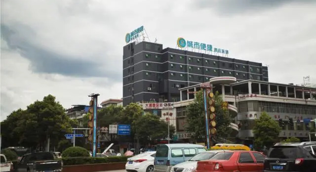 City Comfort Inn Jishou Railway Station, Book Hotel Xiangxi Hunan