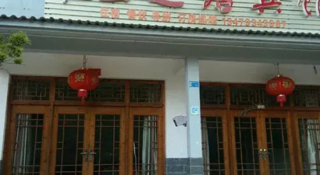 Living Of Mountain Farmstay, Rezerwuj Hotel Shangrao Jiangxi