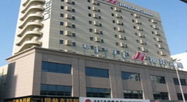 Jinjiang Inn Hohhot Gu Lou Branch, Book Hotel Hohhot Inner Mongolia