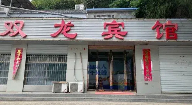 Wuhu Shuanglong Hotel, Prenota Hotel Hotel a Anhui con parcheggio, Parcheggio