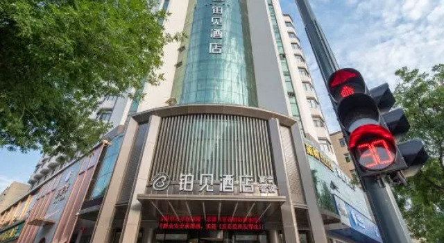 Bojian Hotel Zhengzhou (Guomao 360 Square, Provincial People's Hospital Metro Station), Book Hotel Zhengzhou Henan