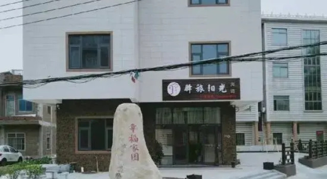 Qiu Travel Sunshine Hotel, Prenota Hotel Putian Monte Fuji