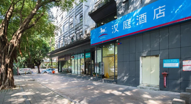 Hanting Hotel Shengzhen Huaqiang North Zhengxing Road