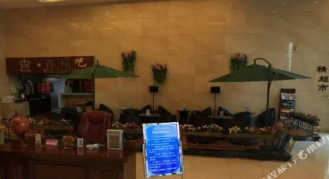 Люкс Deluxe Haowang International Hotel