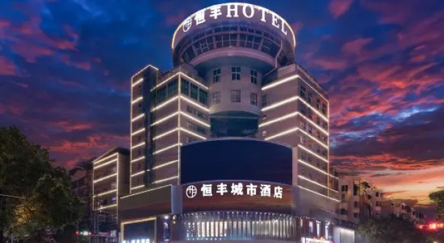 Hengfeng City Hotel, Rezervovat Hotel Hotely v Cheng-jang s parkováním, Parkování