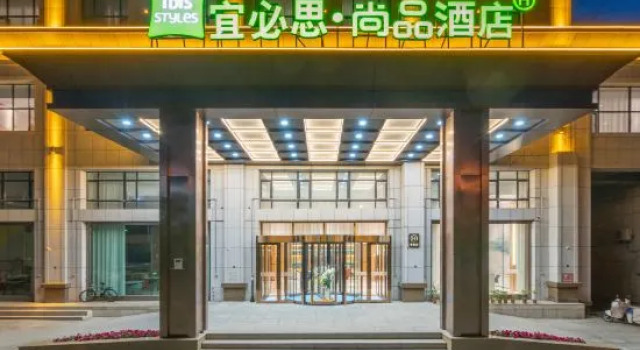 Ibis Styles Hotel (Kuitun Duku Expressway Junction), Prenota Hotel Kuytun Xinjiang
