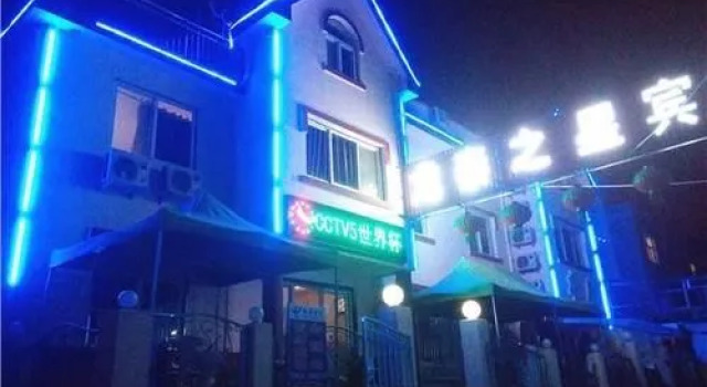 Longtai Star Hotel