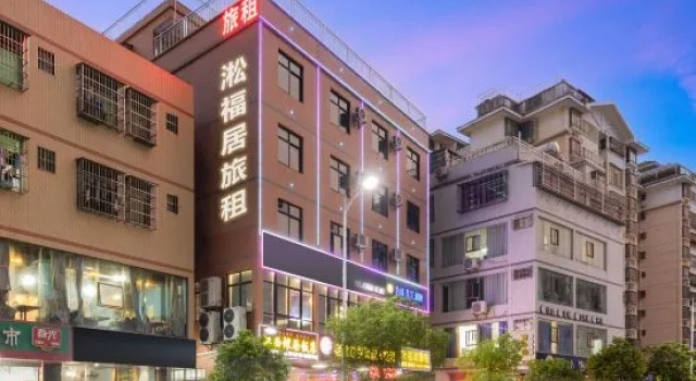 Fuju Boutique Hotel (Haikou West Bus Station), Book Boutique Hotel Boutiquehoteller i Haikou, Boutique Hotel