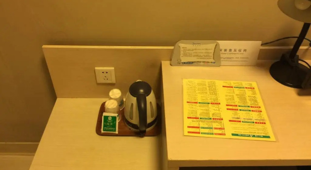 Двухместный номер Standard Jinjiang Inn Beijing Pingguoyuan