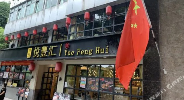 Guangtai Hotel