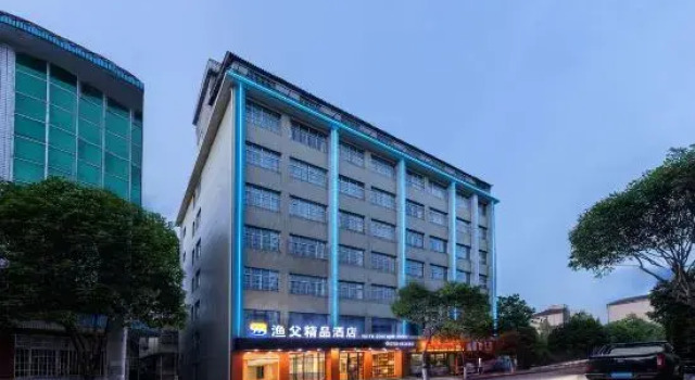 Yufu Boutique Hotel, Buchen Sie Boutique Boutique-Hotels in Changde, Boutique