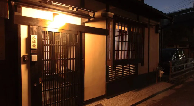 Brian Private Machiya in Higashiyama, Book Hotel Higashiyama Ward 