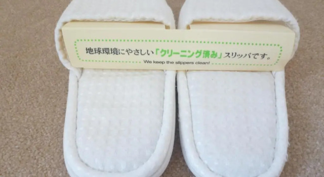 Номер Deluxe Yamagata Kokusai Hotel