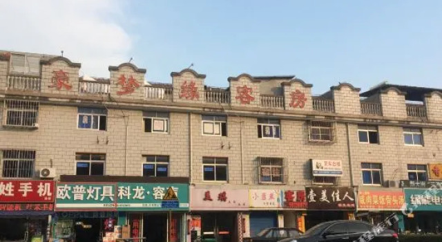 Haomengyuan Hostel, Varaa Hostelli Shanghai Shanghai