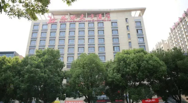 GreenTree Eastern Hotel Suzhou Industrial Park Expo Center Qingjianhu United Square, Reserva ahora Hotel Suzhou (Jiangsu) 
