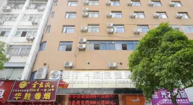Aden Alpha Hotel (Shangrao Municipal Hospital), Rezerwuj Hotel Shangrao Jiangxi