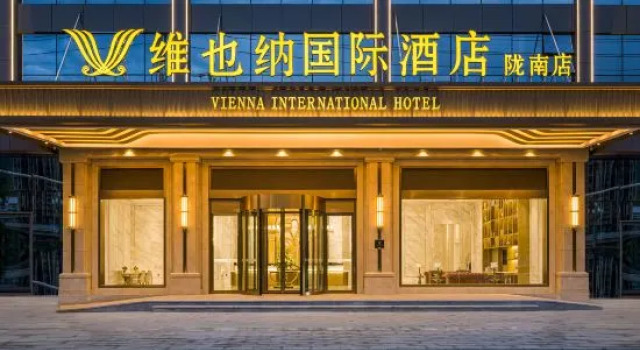 Vienna International Hotel Wudu Gujinli Longnan, Prenota Hotel Longnan Gansu