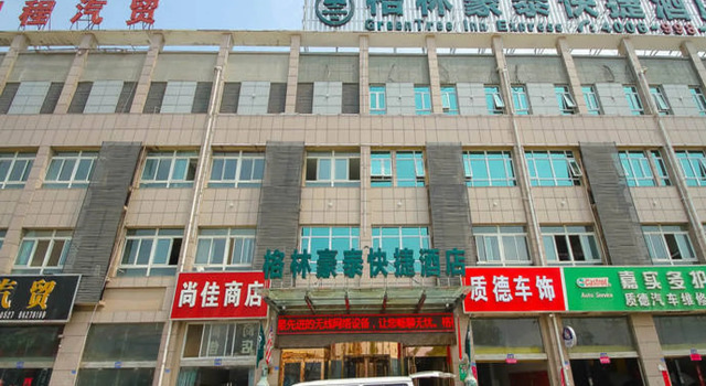 GreenTree Inn Suqian Sihong Passenger Station Zhongyuan Logistics District Hotel, Prenota Hotel Sihong Jiangsu