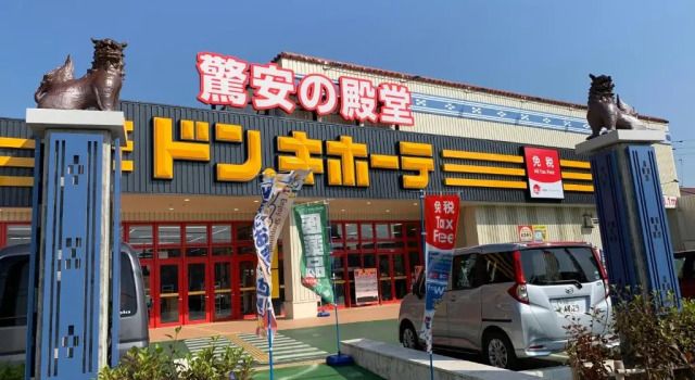 Villa Yui, Rezerwuj Willa Hotele w Okinawa z parkingiem, Parking