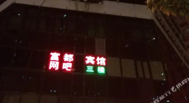 Xiangmantian Hotel, Rezerwuj Hotel Hotele w Shenzhen z parkingiem, Parking