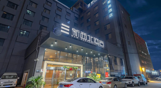 Xana Hotelle Xi'an Zhonglou Luoma, Забронировать Отель Отели Сиань 3 звезды, рядом с Luomashi Walking Street, 3*