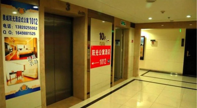 Sunshine Aparthotel Tianjin Junli Mall, Buchen Sie Aparthotel Aparthotels in Tianjin Area, Aparthotel