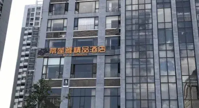 Dilianya Boutique Hotel (Kunming Anning Golden Times Square · Ninghu Park Branch), Boek Boutique Hotel Boetiekhotels in Kunming, Boutique Hotel