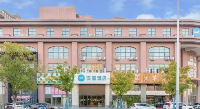HanTing Hotel (Taicang Wanda Plaza), Reservar Hotel Suzhou (Jiangsu) 