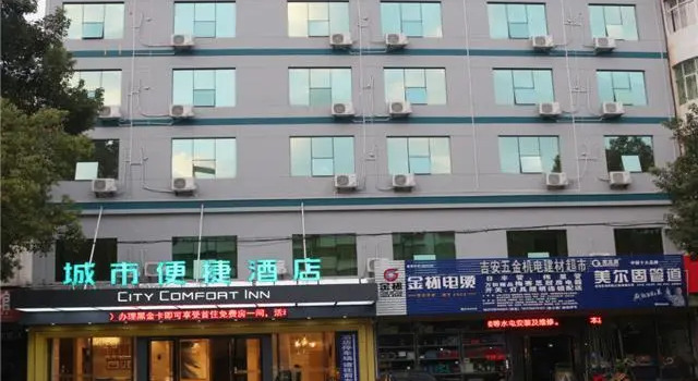 City Comfort Inn Ji'an County Junshan Avenue, Rezerwuj Hotel Jian Jiangxi