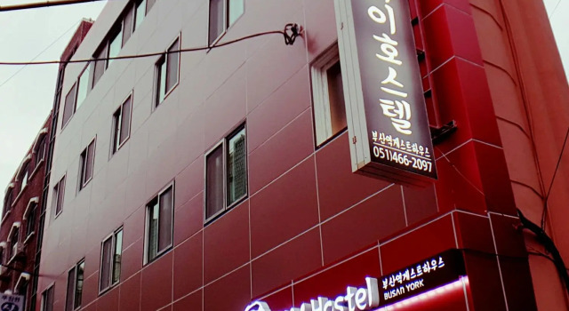 KT&G Sangsang Madang Busan Stay - Hostel